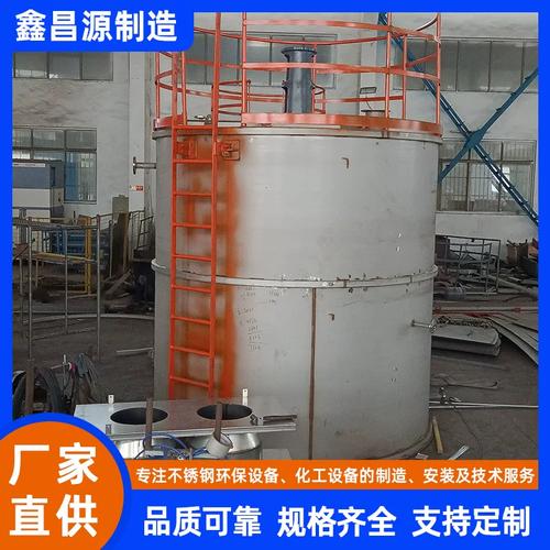 专业搅拌反应设备厂家 乙酸乙酯、烯丙基聚醚与甲基丙烯酸甲酯反应釜解决方案